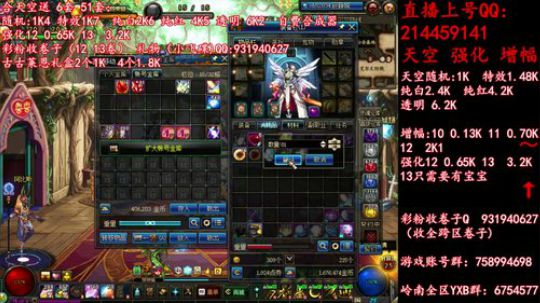 天空强化增幅12 13飞碟礼物 2019-06-05 05点场