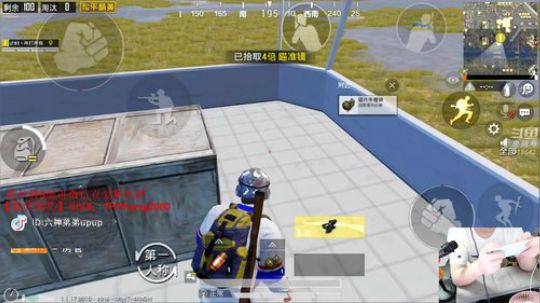 摄手五指，嘴臭直播间！ 2019-05-31 18点场