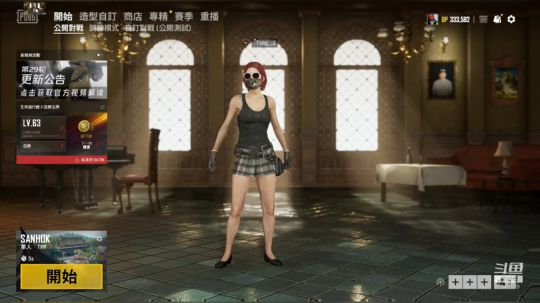 2019-06-04 13点场