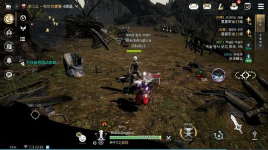 黑色沙漠M继承黑骑魔女---TRAHA 2019-06-04 21点场