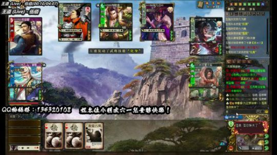 【三國殺OL神將亂舞】 2019-06-01 21点场