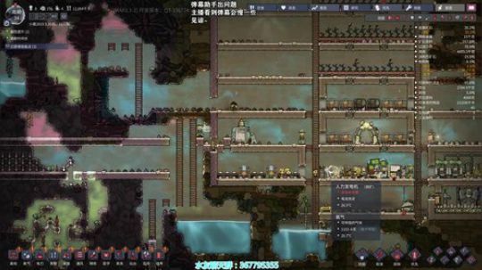 【笨寞】新档。八百小时萌新教你玩缺氧~ 2019-05-30 20点场