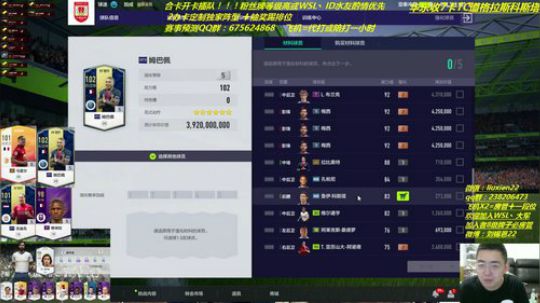 办卡抽奖踢排位   短发锡恩上线 2019-06-04 22点场