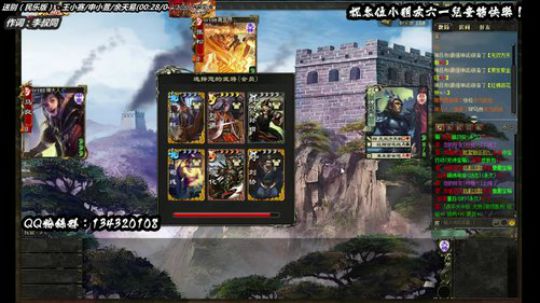 【三國殺OL神將亂舞】 2019-06-01 11点场