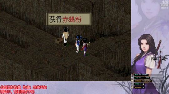 圆梦终曲（4）