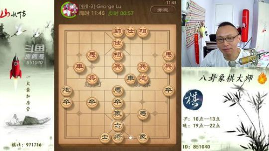 巨人13725发布了一个斗鱼视频2019-06-05