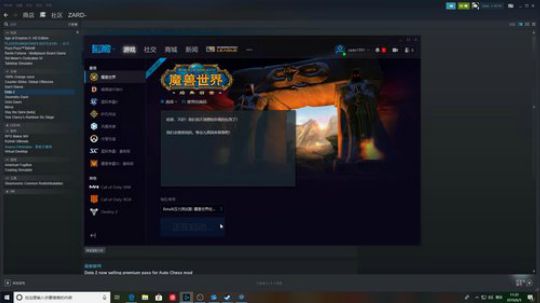 怀旧服beta 60937 2019-06-05 10点场