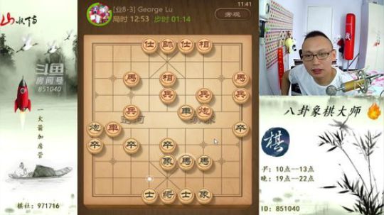 巨人13725发布了一个斗鱼视频2019-06-05