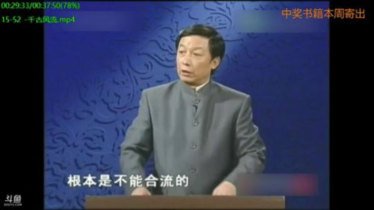 巨人13725发布了一个斗鱼视频2019-06-05