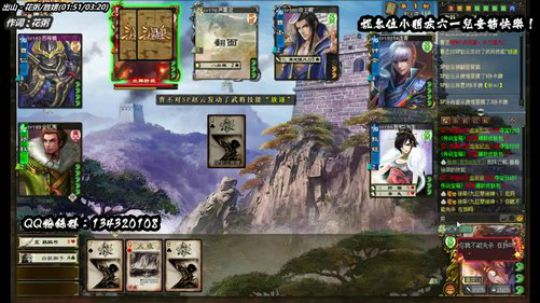 【三國殺OL神將亂舞】 2019-06-01 13点场