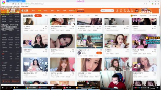 我在斗鱼看pigff直播绝地求生