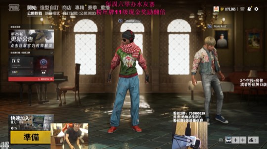 请救救我的rz队友吧……