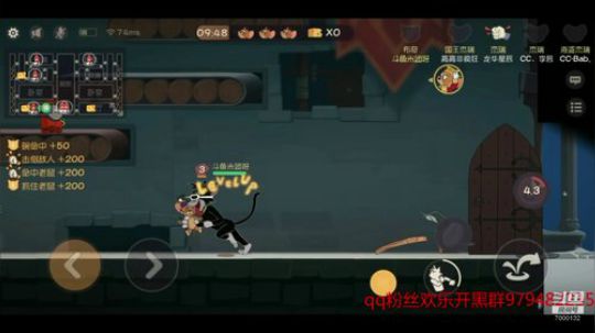 猫和老鼠 今天一把都不能输 2019-06-02 20点场