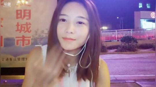 肖淑洁生命中的光和盐发布了一个斗鱼视频2019-06-05
