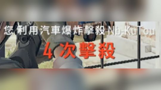 众所周知，M24是反坦克步枪