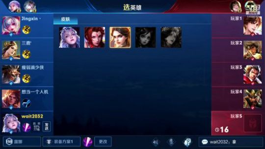 1万4战力国一露娜 2019-06-04 22点场