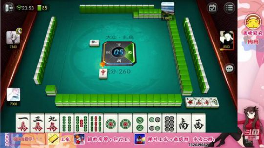 小阮：你们玩儿什么！！！ 2019-06-03 23点场