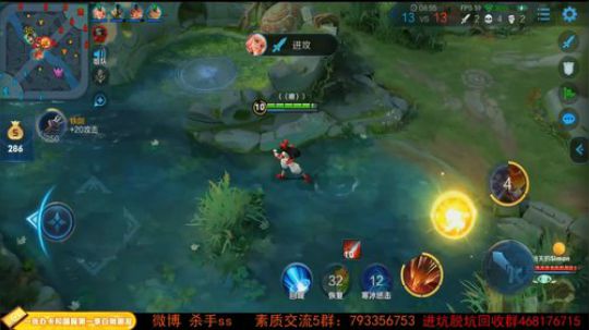 我在斗鱼看不可一世杀手直播王者荣耀