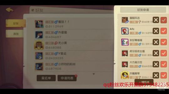 猫和老鼠 斗鱼第一猫 水友赛 2019-06-01 21点场