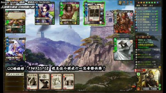 【三國殺OL神將亂舞】 2019-06-01 19点场