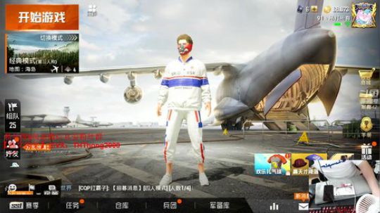 摄手五指，反人类操作1V4！ 2019-06-01 00点场