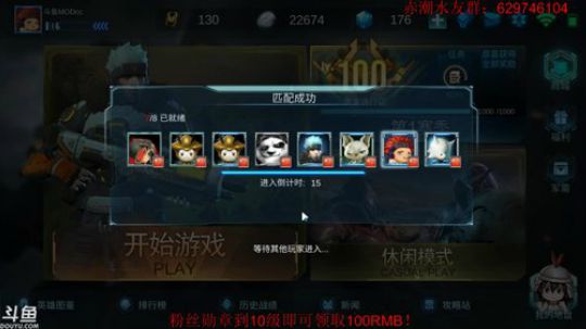 莽夫流？！先锋傀儡？~ 2019-06-04 14点场