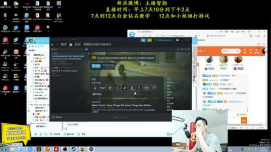 伤心hh发布了一个斗鱼视频2019-06-05