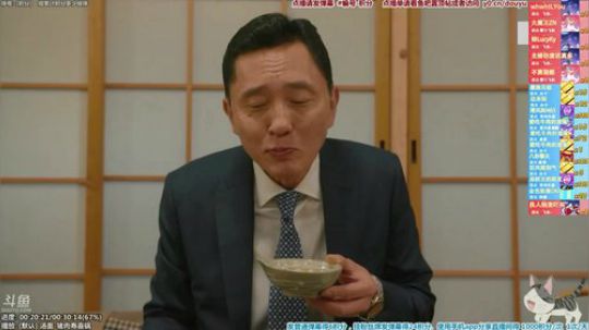 我在斗鱼看懒猫是只喵直播一起看