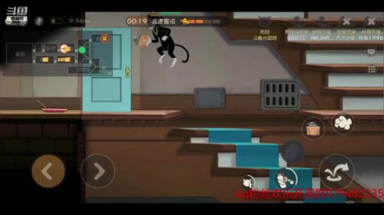 猫和老鼠 今天一把都不能输 2019-06-02 13点场