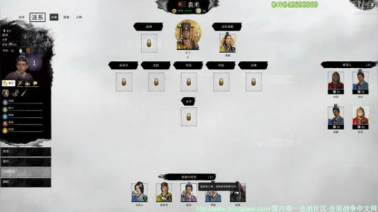 【匪】三国全面战争大奖赛 2019-06-04 18点场