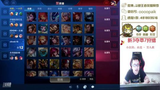 【阿雪讲堂】国服第一猴子，全新符文出装！ 2019-06-05 08点场