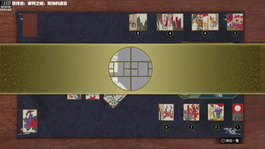 【最高难度直播间】审判之眼：死神的遗言！ 2019-06-04 23点场