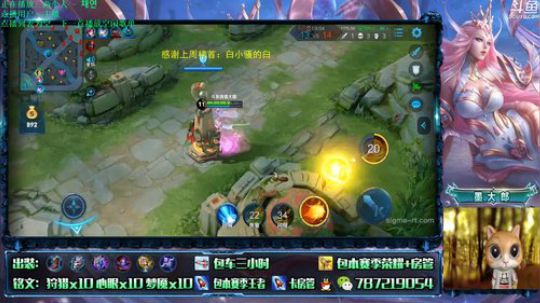 全能主播关注了 2019-06-05 10点场