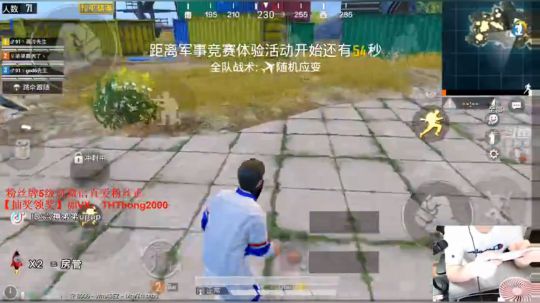 摄手五指，嘴臭直播间！ 2019-05-30 18点场