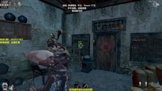 【芒果】非对称恐怖游戏 2019-06-02 11点场