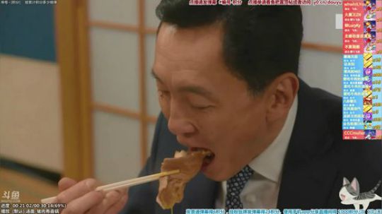 我在斗鱼看懒猫是只喵直播一起看