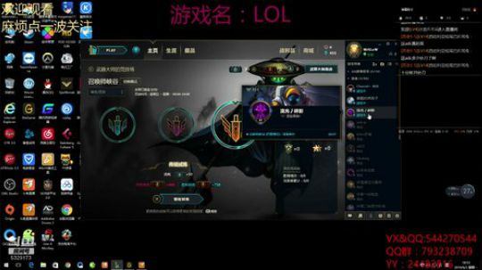 苏老S 和朋友战斗快乐就完了 2019-06-03 18点场