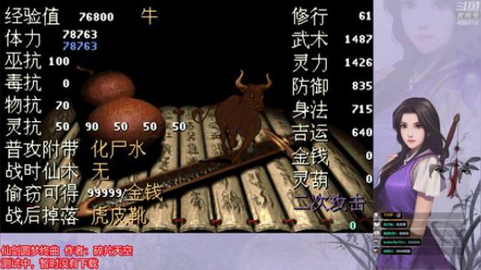 圆梦终曲（5）