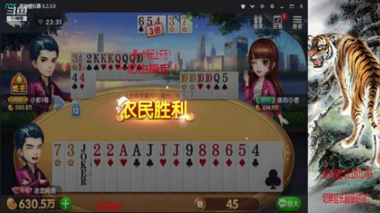 一个千万！一个亿！揍你！ 2019-06-02 23点场