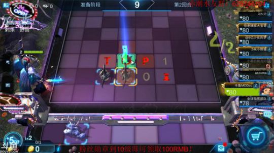 莽夫流？！先锋傀儡？~ 2019-06-04 19点场