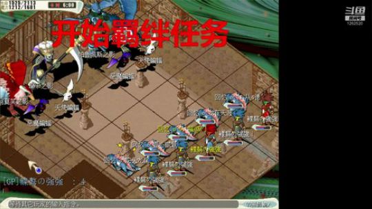 魔力宝贝官服 強強魔力宝贝 2019-06-04 20点场