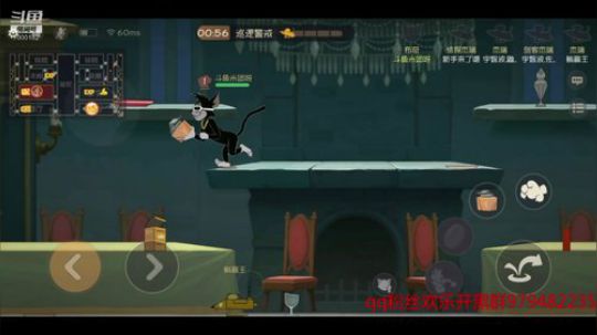 猫和老鼠 今天一把都不能输 2019-06-02 08点场