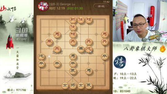 巨人13725发布了一个斗鱼视频2019-06-05