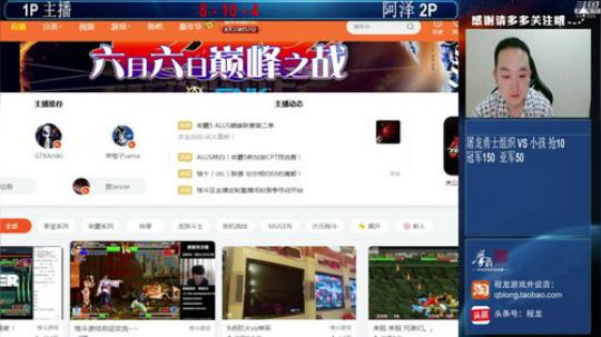 天暗TAN发布了一个斗鱼视频2019-06-05