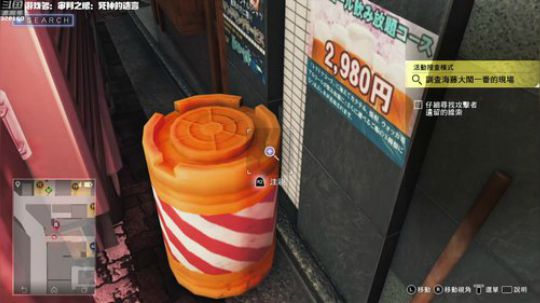 【最高难度直播间】审判之眼：死神的遗言！