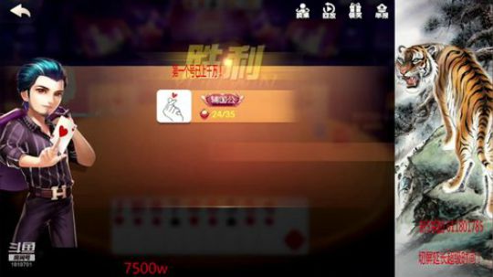 一个千万！一个亿！揍你！ 2019-06-02 21点场