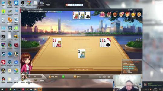 蓝董斌羊羊羊发布了一个斗鱼视频2019-06-05