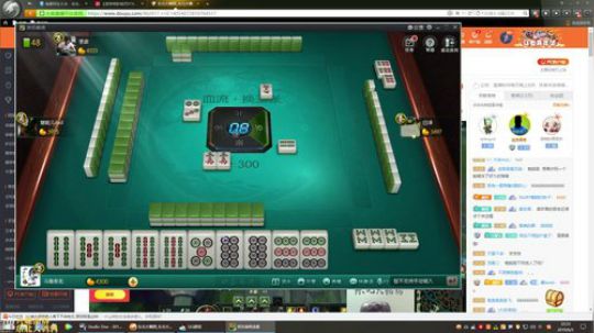 我在斗鱼看东北大鹌鹑直播英雄联盟