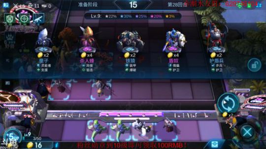 莽夫流？！先锋傀儡？~ 2019-06-04 21点场