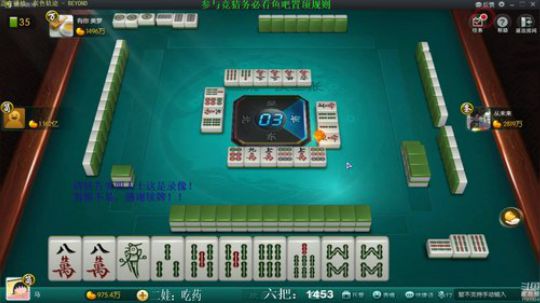 我在斗鱼看靓旭直播欢乐麻将